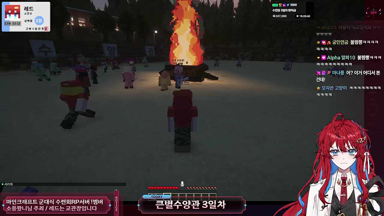 불꽃 놀이 - 의자뺐기