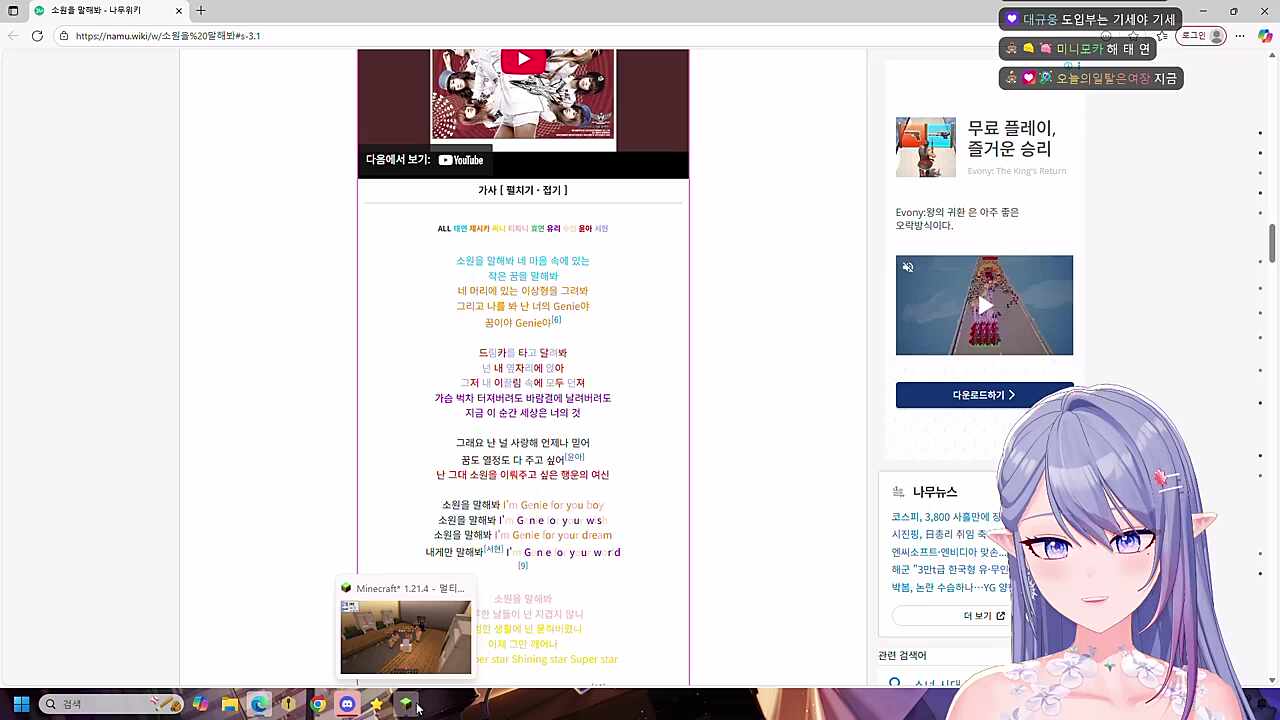 소원을 말해봐 1