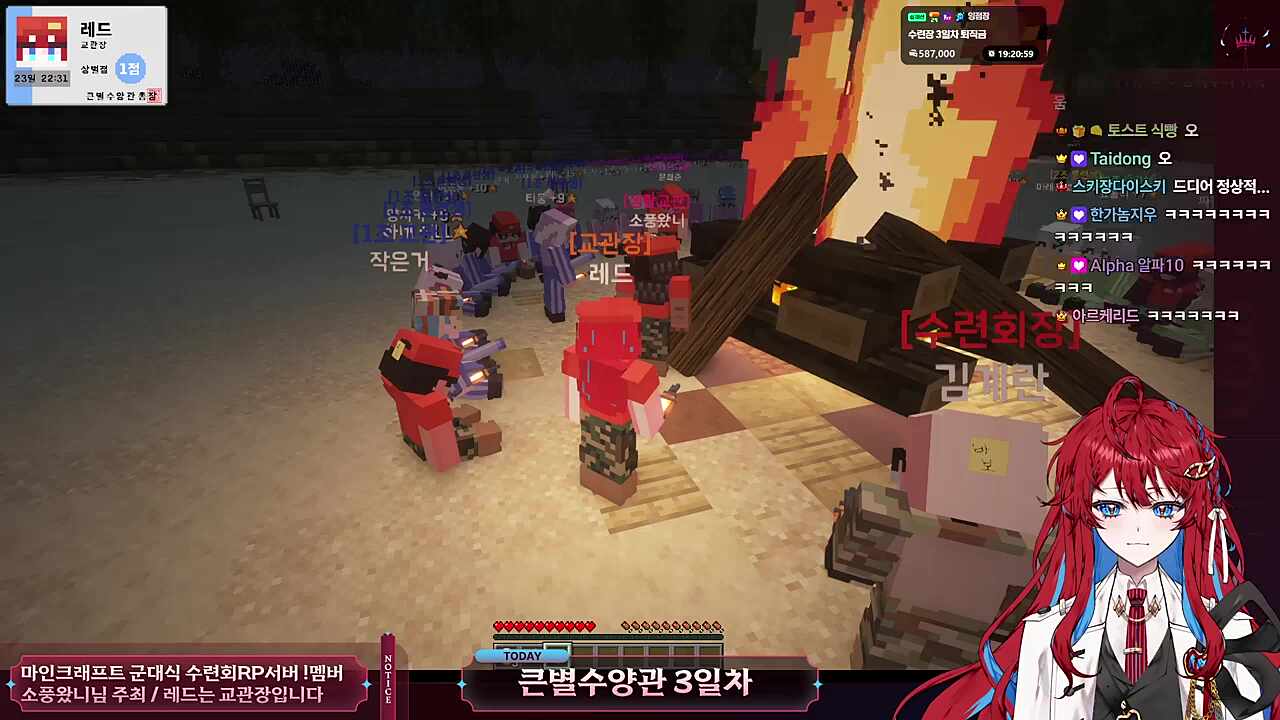 티뭉이가 뭉치들에게 - 촛불의식