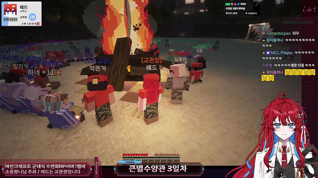 짜장 교관 한마디