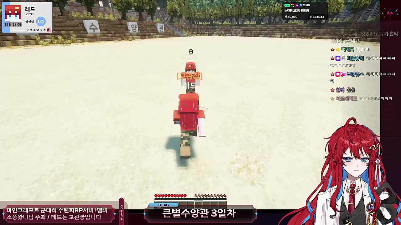 교관장 수치사 ㅋㅋㅋㅋㅋ