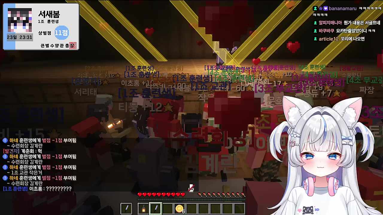 [큰별수양관] 하네 x같다 ㅋㅋ