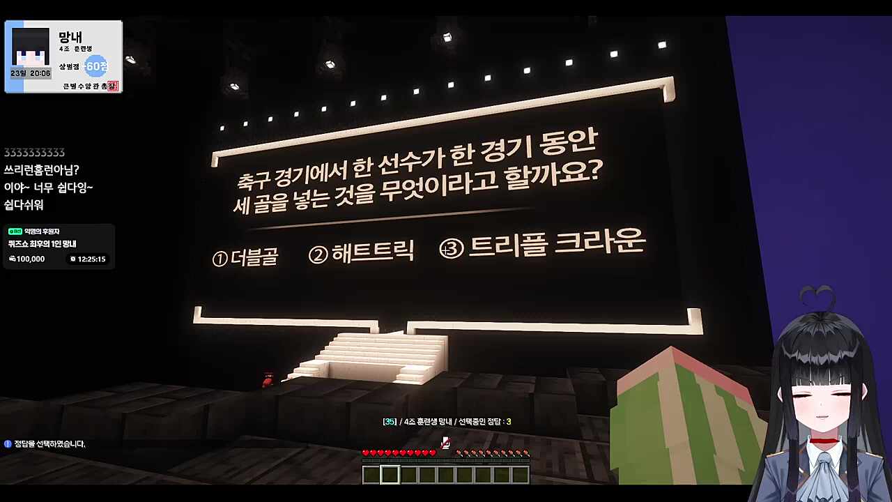 큰별수양관 3일차