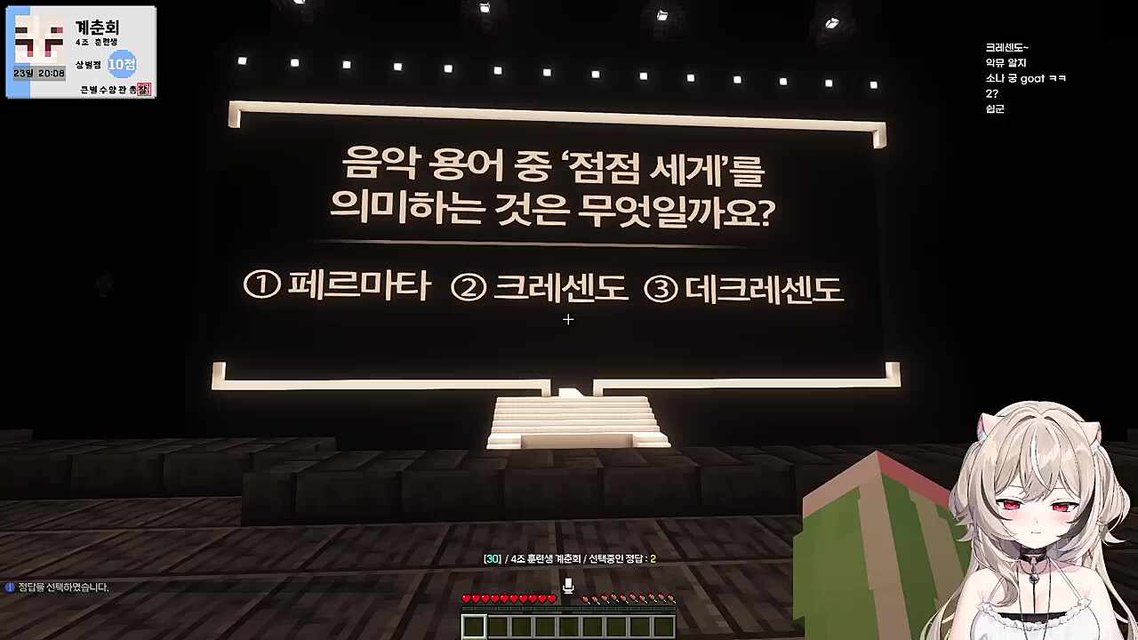 테리) 너 의.심.돼.