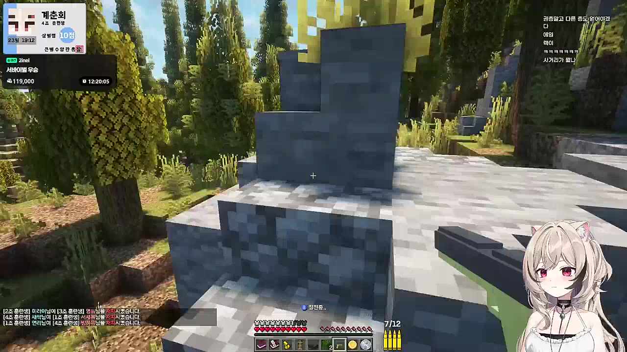 자강두천 햄쿠비 컷!