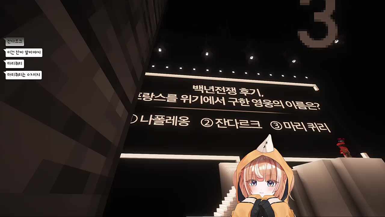 티뭉아 뭐라고?