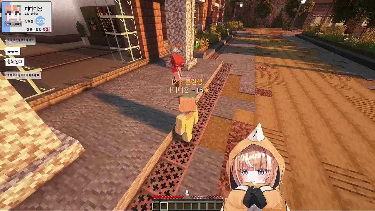 훌쩍거리다 레드한테 들킨 디용