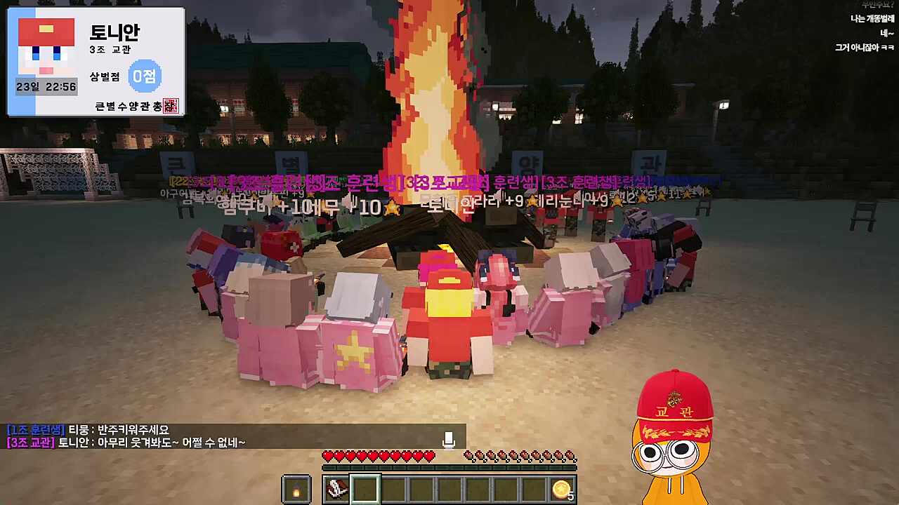 완벽한 불협화음