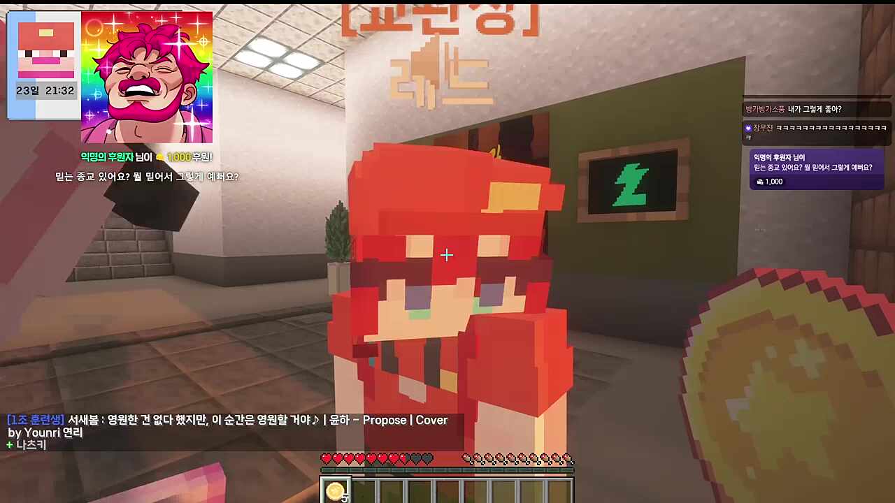 레드교관 재밌네?