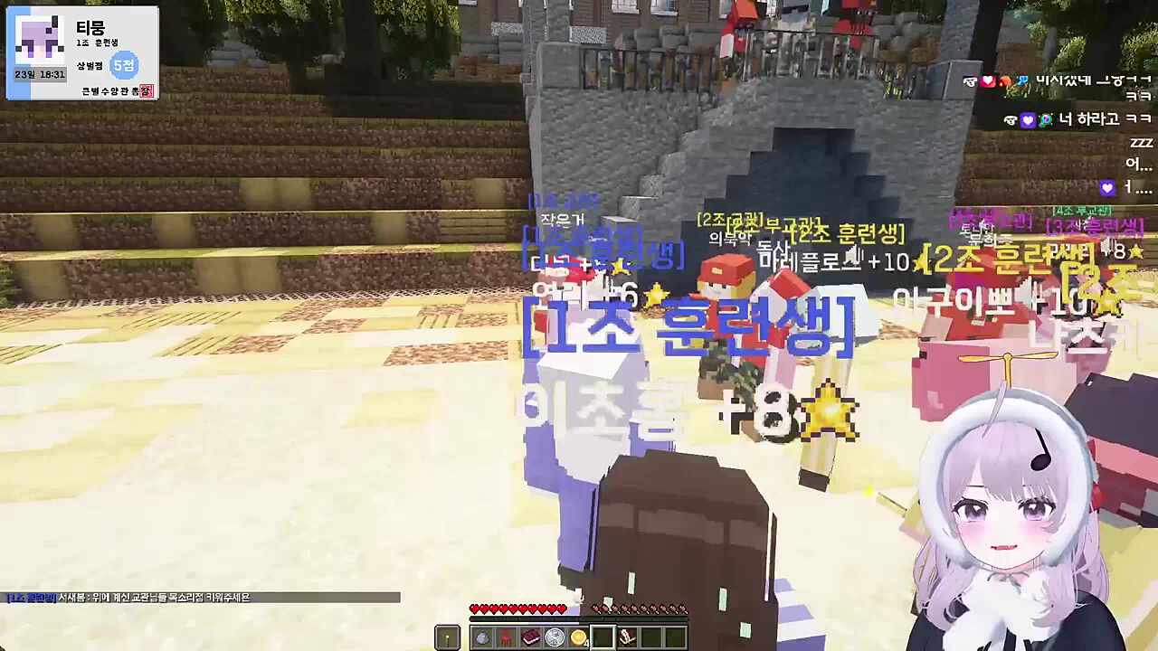 티뭉)1조 저녁점호인원보고!  /교관)아침이야!!! (점호 개못해 지금ㅋㅋㅋㅋㅋㅋ)