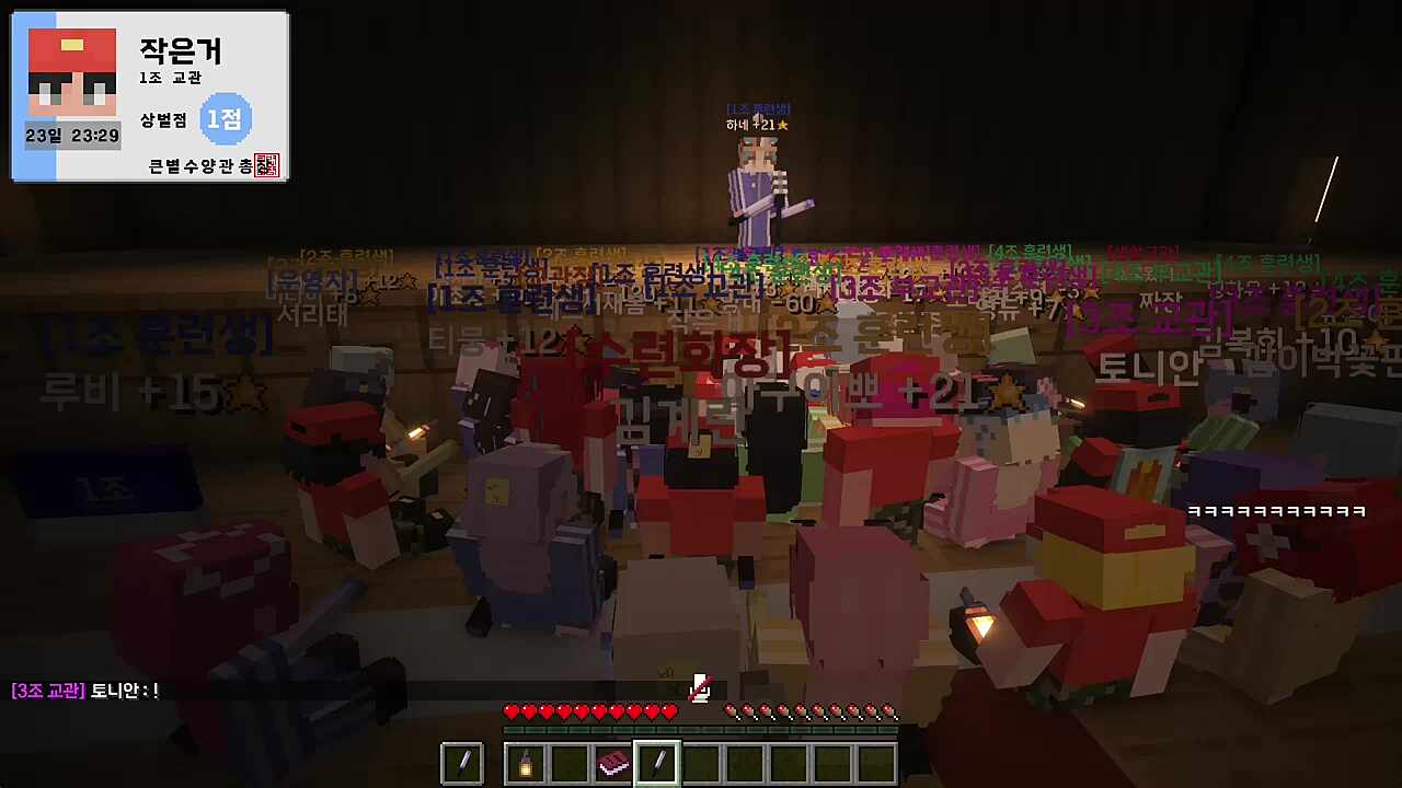 하네 노래에 빵 터져서 점수 퍼주는 강지형 ㅋㅋㅋㅋㅋ