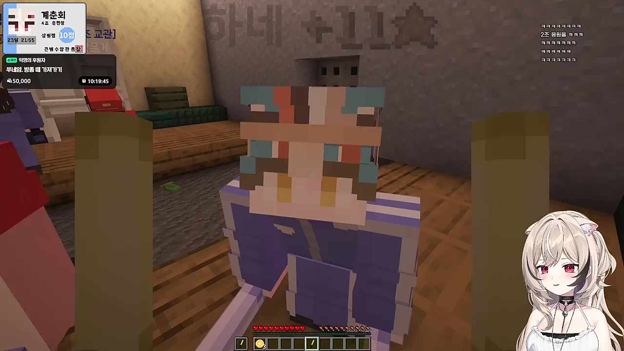 하네: 거짓말을..한거야?