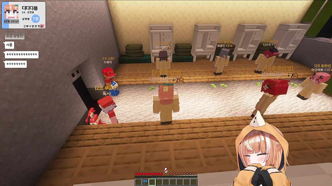 하네 저녁 점호2