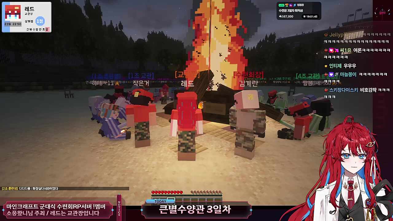 문희준 부교관 한마디