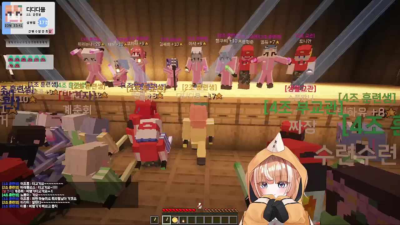 3조 비행기 무대 보는 디디디용