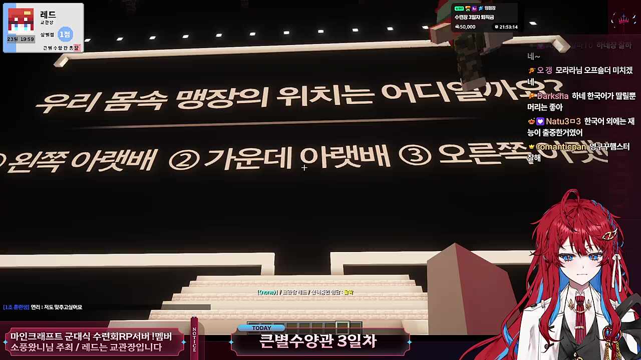 퀴즈퀴즈 - 빛의 삼원색은? - 벌써 패자 부활전?