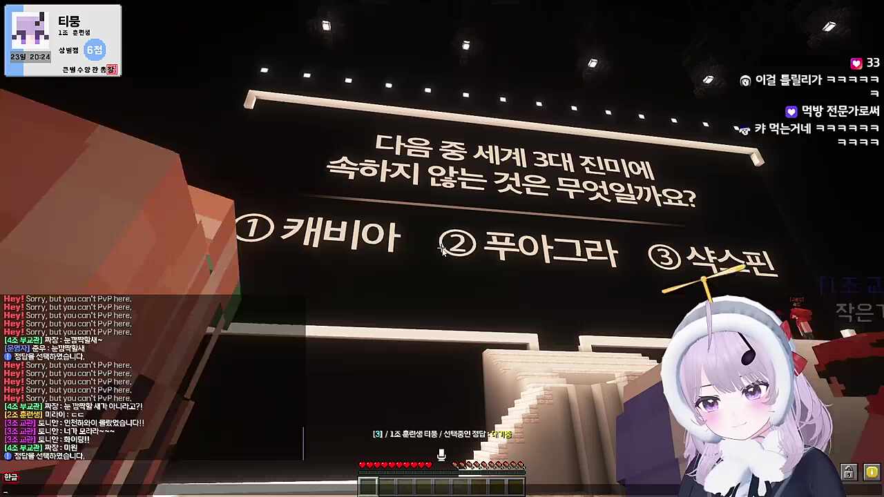 야 걱정마 먹는건 내가알아, 셋다 먹어보진못했는데 검색해봤었어 먹어보고싶어서