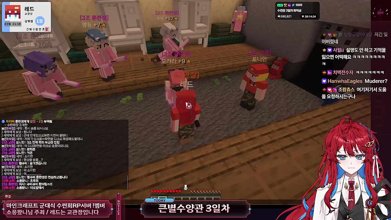 레드님!!! 뭐더라? - 문희준 부교관에게 배운거 써먹는 3조