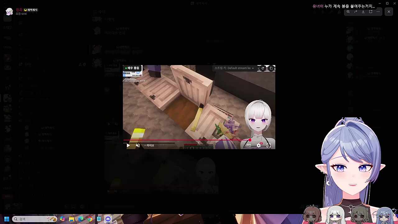 큰별수양관 2일차 추리