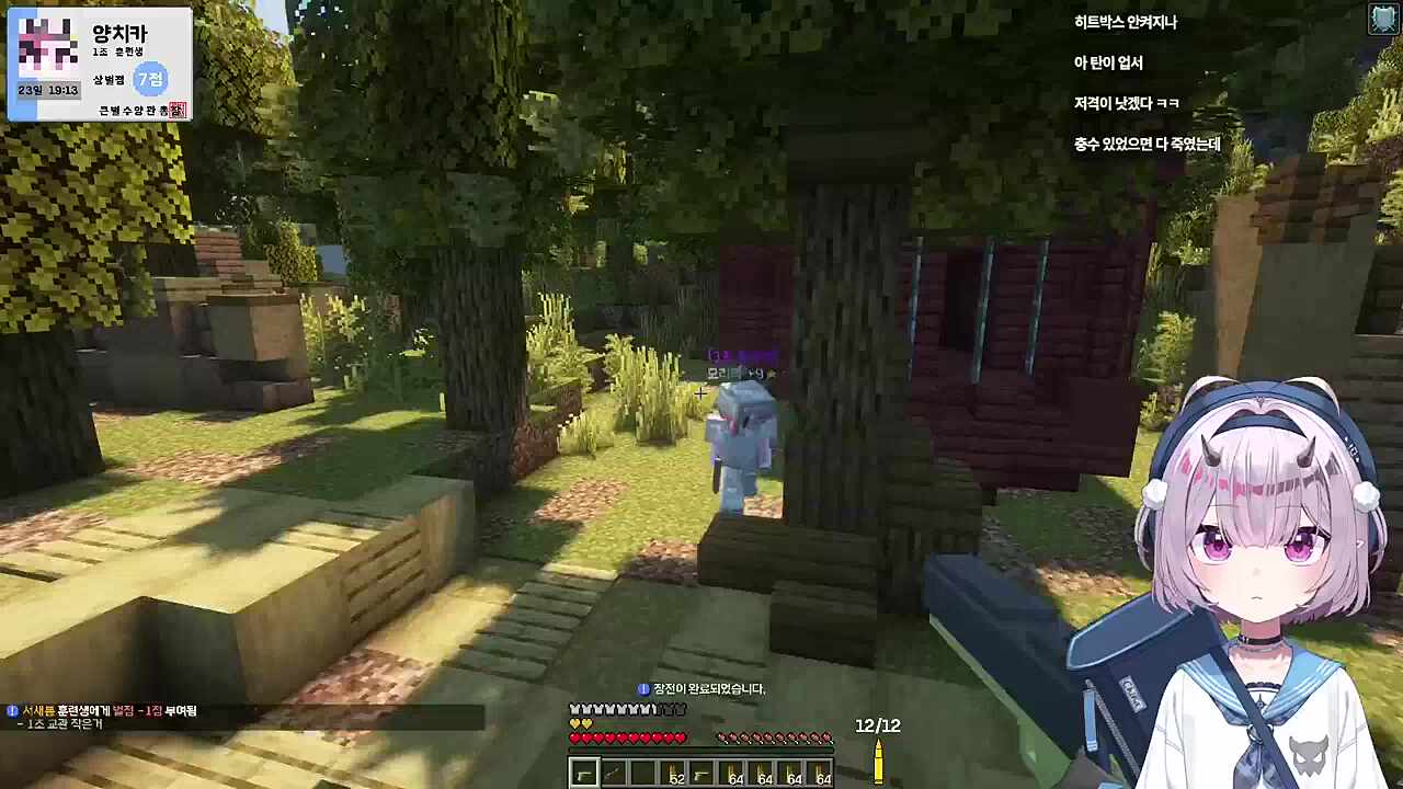 큰별수양관 3일차