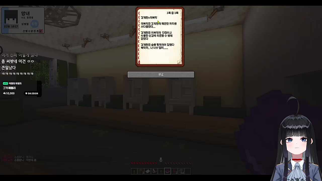 큰별수양관 3일차