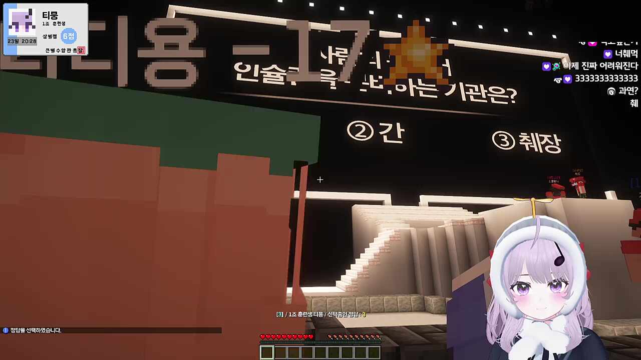 인슐린이 당뇨에 관련된건데 (ㅁㅊ 정답!!!!!)