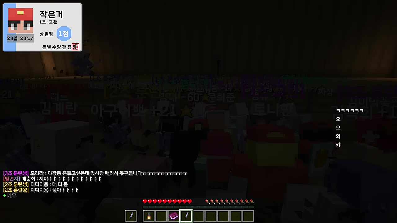 헤비) 바텐더 락스 온 더 락 하나 말아줘 강지형) 이야 드립도 재밌고 헤비) 억빠 ㄴ 강지형) ㅇㅈ