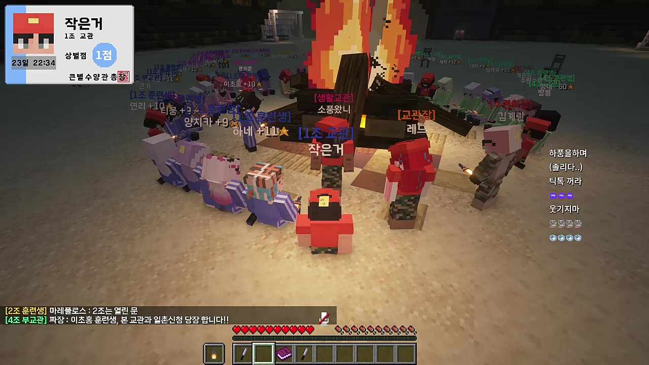 이초홍) 마음을 다 담지 못해서 아쉽습니다... 혹시 다음에 이터널 리턴 같이 할 사람 디엠 주세요 찡긋 데바데도 좋습니다