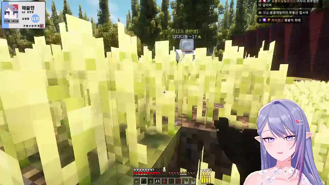 큰별수양관 3일차