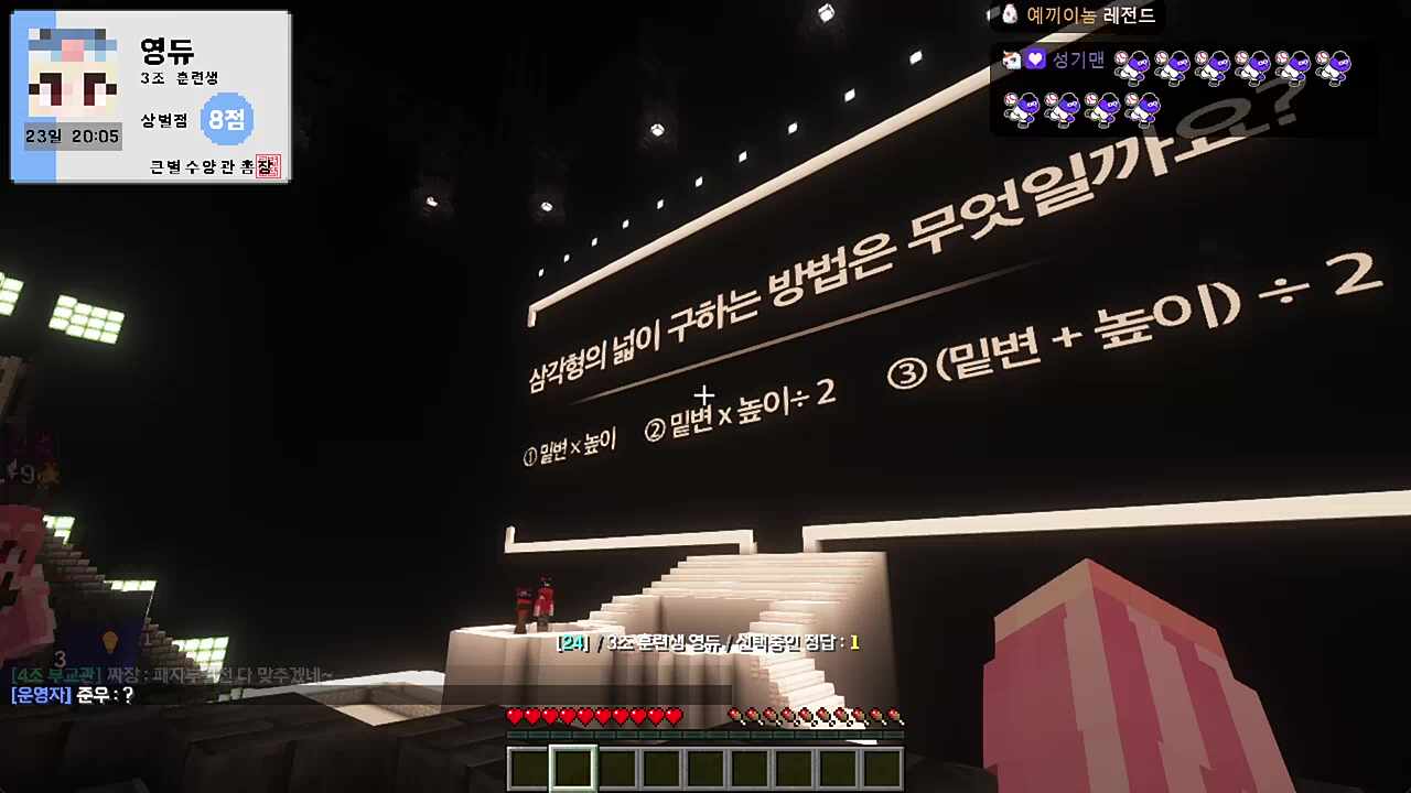 삼각형 넓이 못구하는 30살 서울대