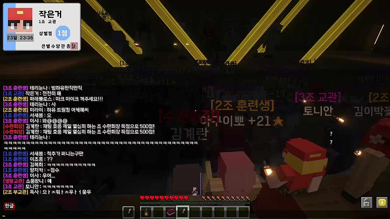 아찔한 장마군의 도입부 ㅋㅋㅋㅋㅋ