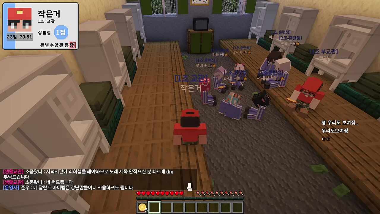 루비) 영구꾸래요 강지형) 영국군이라고? 서새봄) 영어도 잘해? 하네) 당연하지 영어도 잘하지 하이 나이스 투 밋 츄 마이 네임 이즈 하네 에휴... 먹자 밥이나