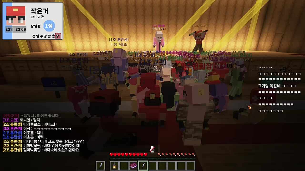 리코더 타이타닉부르는 테리 ㅋㅋ