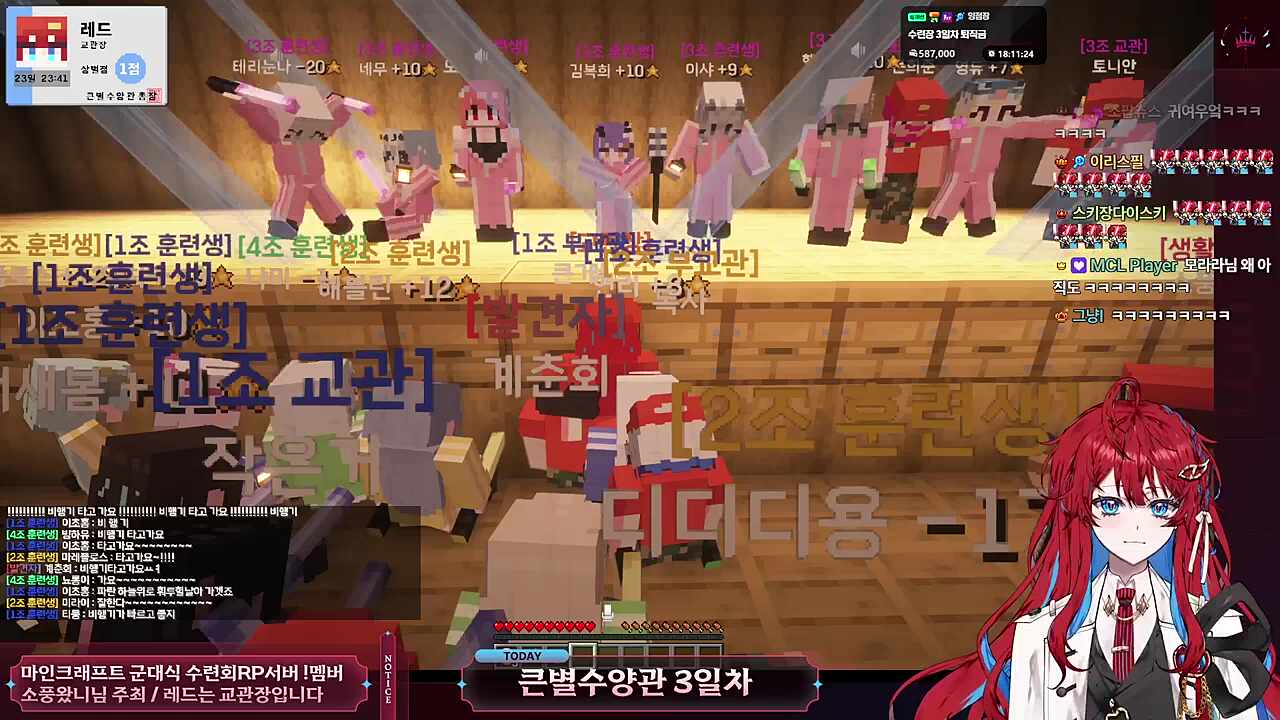 비행기 - 장기자랑 3조