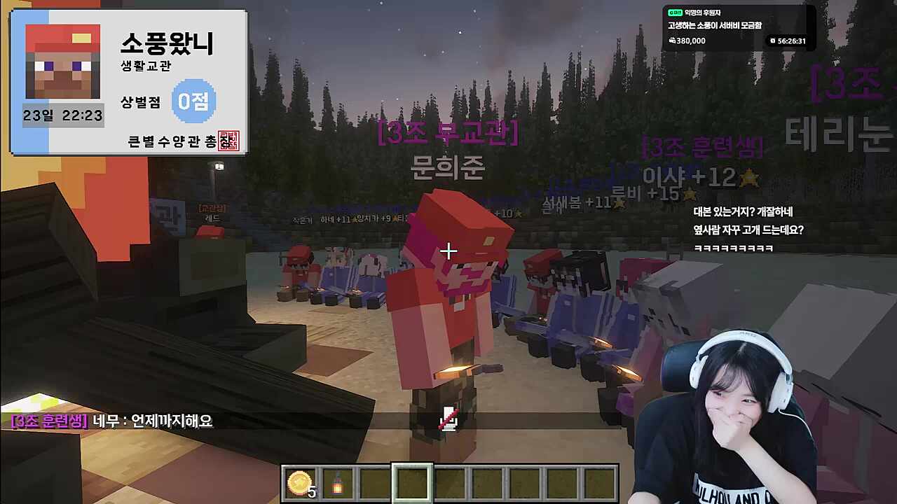 촛불 의식에서 웃는 사람