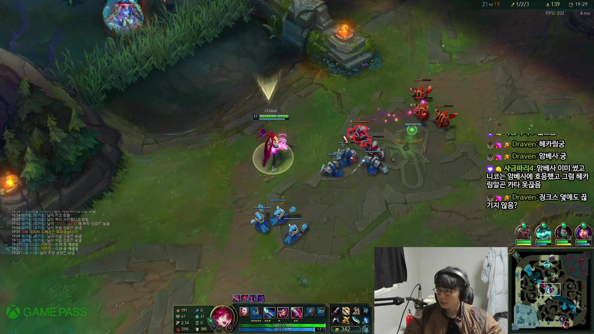 롤 진짜 챌린저 달리기 `^`