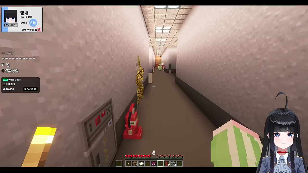 큰별수양관 3일차