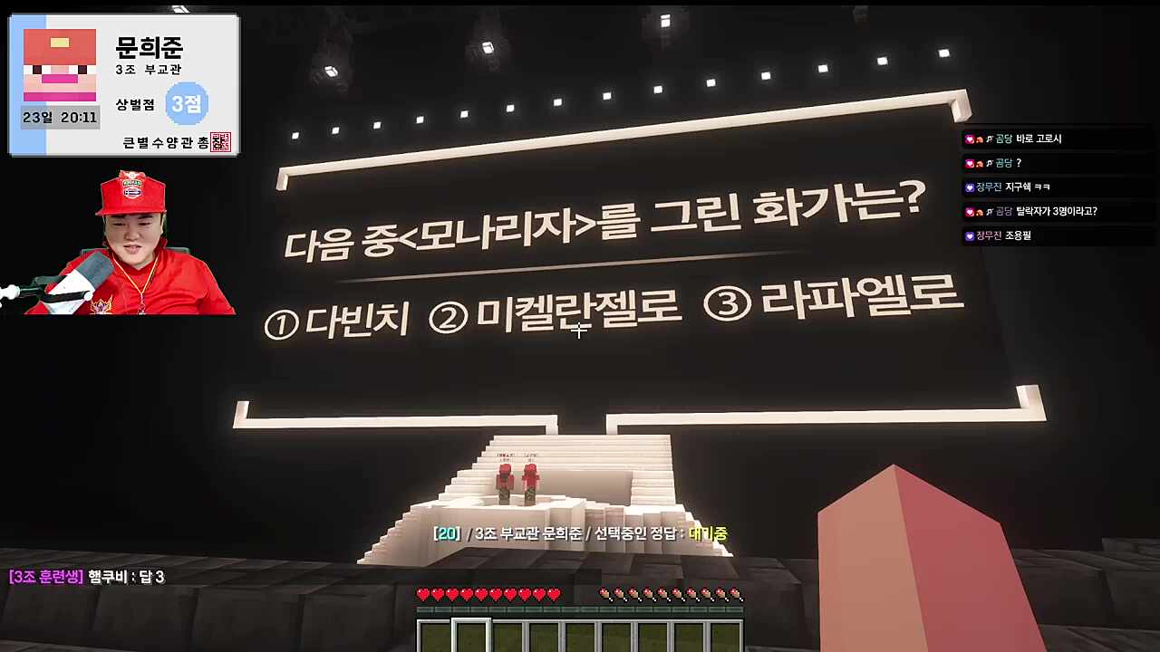 미켈란젤로 *지창조~