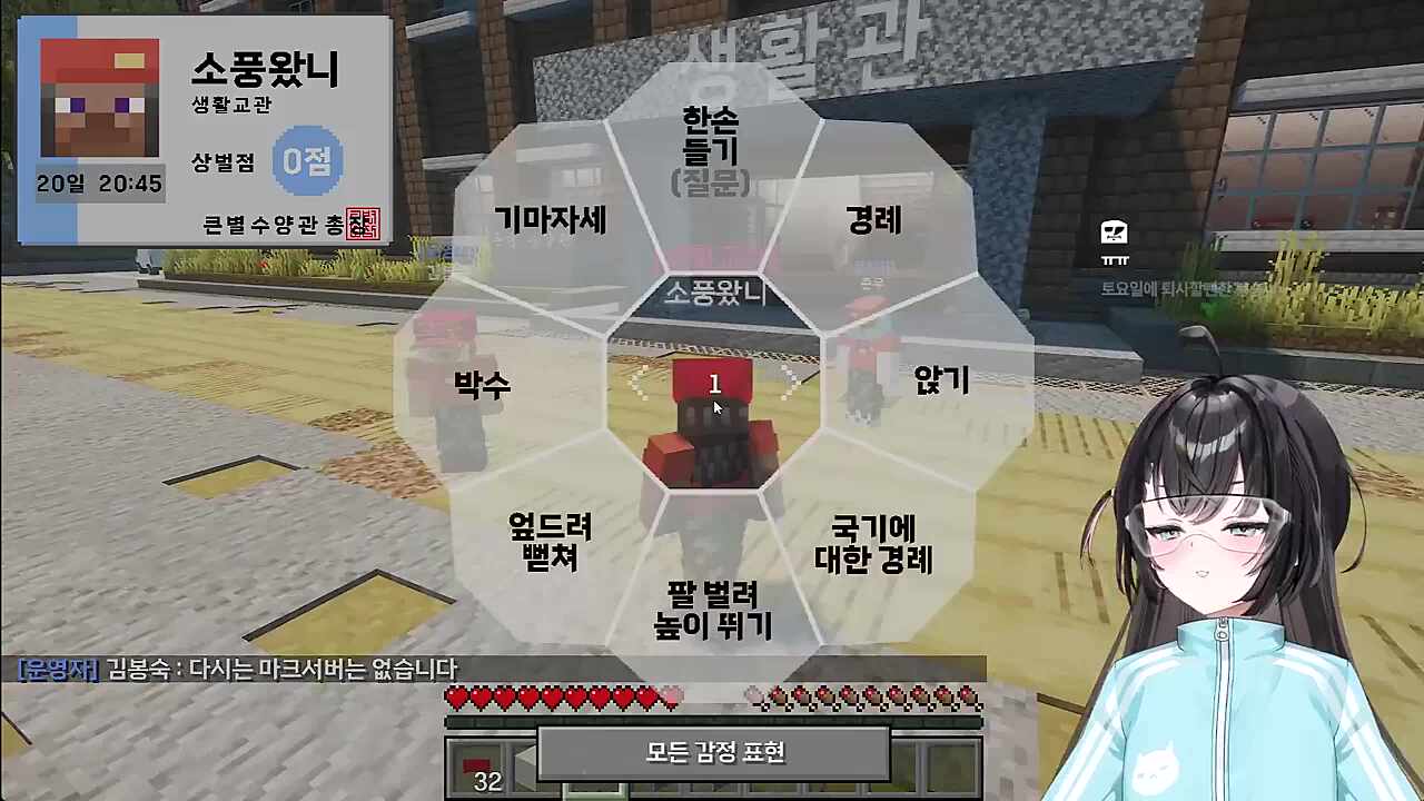 [큰별수양관] 운영자 피셜 "다시는 마크 서버 없습니다.!"