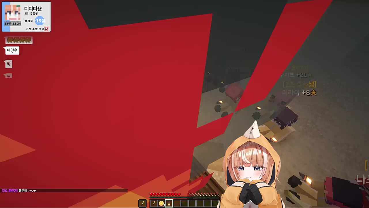 큰별수양관 3일차 캠프 파이어