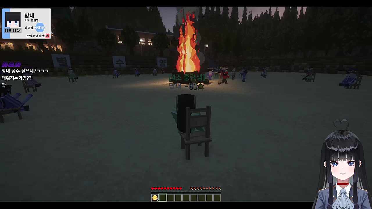 큰별수양관 3일차