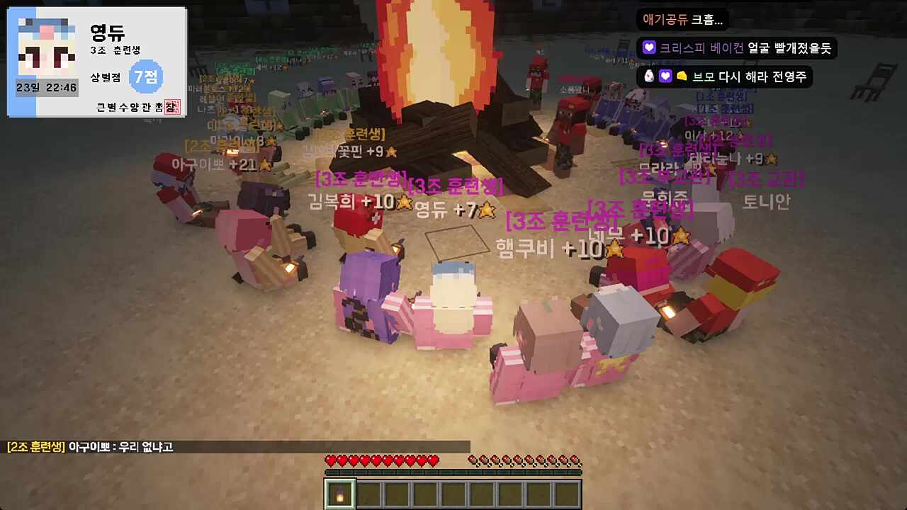 유행어 메들리 (마이크 끄고)