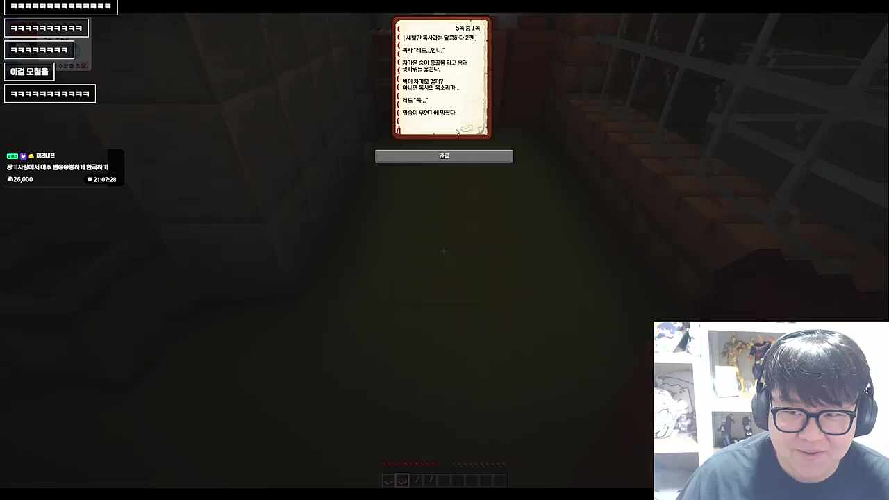 방음이 안되네..