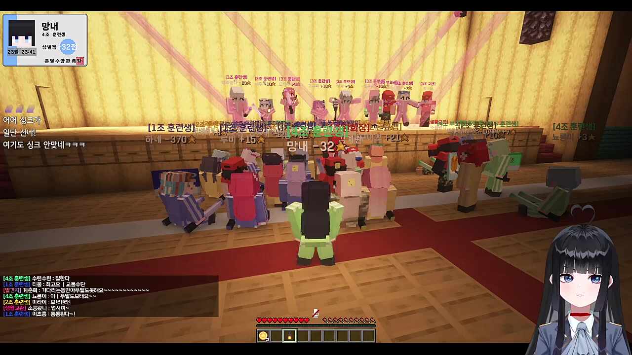 큰별수양관 3조 - 비행기