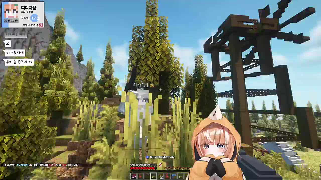 큰별수양관 3일차