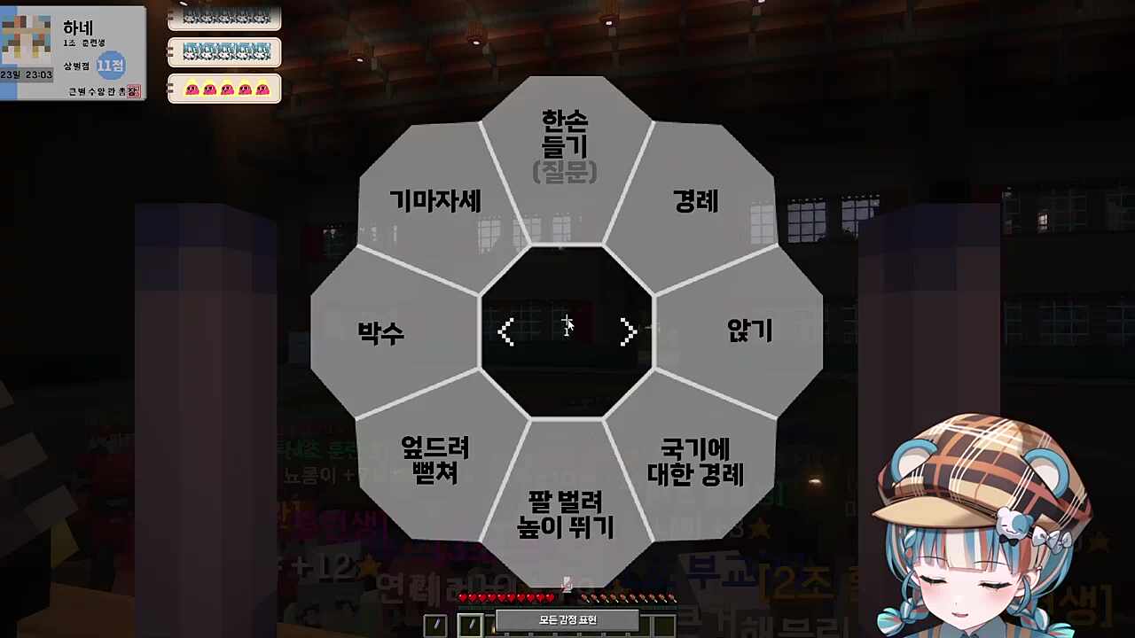 V-project 붉은 노을