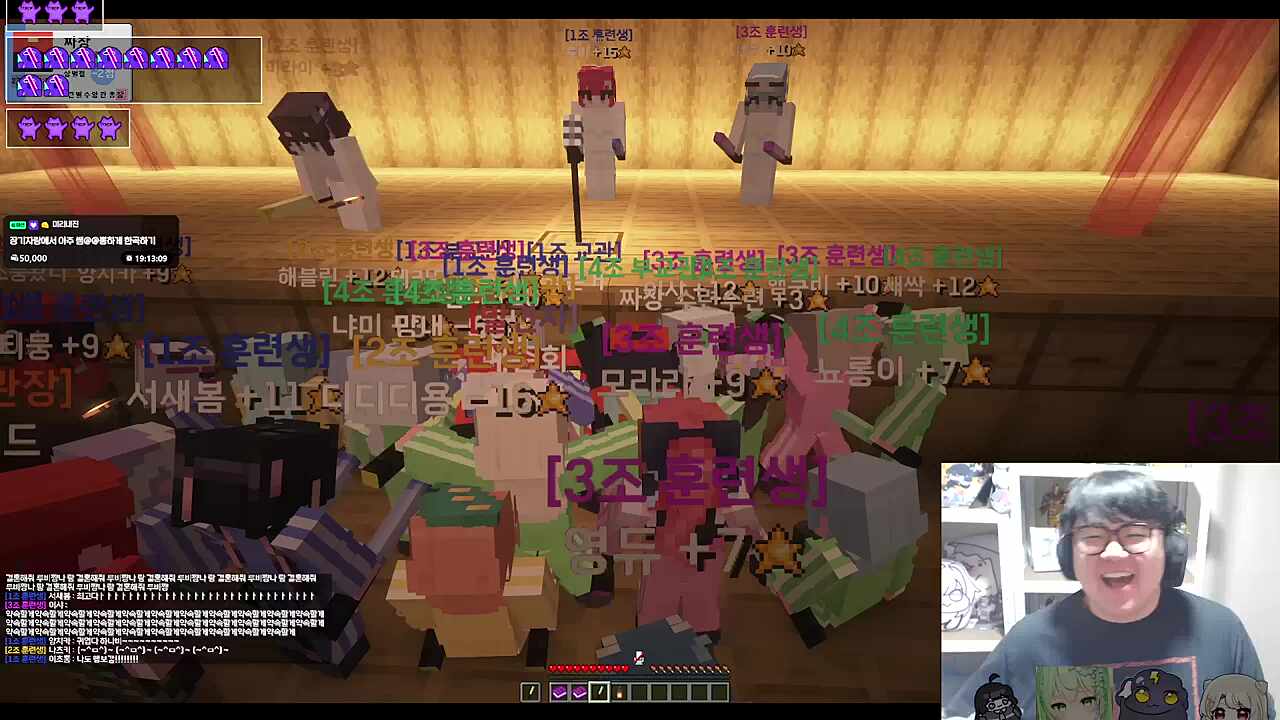 이게 00년대 수련회지