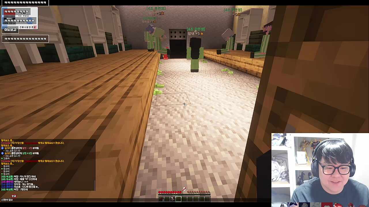 1조 교관 하고싶은 장마군