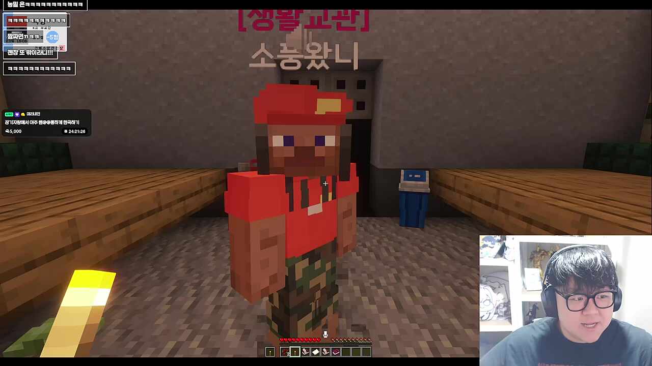 왜 하필 짬뽕교관입니까