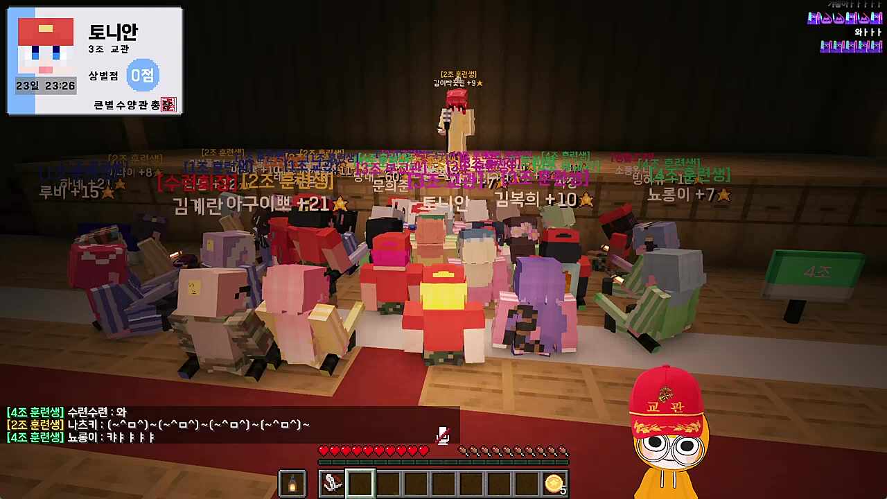 사랑하게 될거야